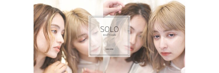 ソロ(SOLO)のサロンヘッダー