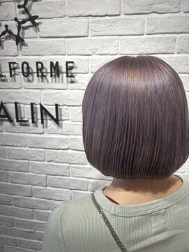 エールフォルム 藤枝店(YELLFORME) ラベンダーカラー