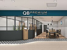 キュービープレミアム 青葉台東急スクエア店(QB PREMIUM)
