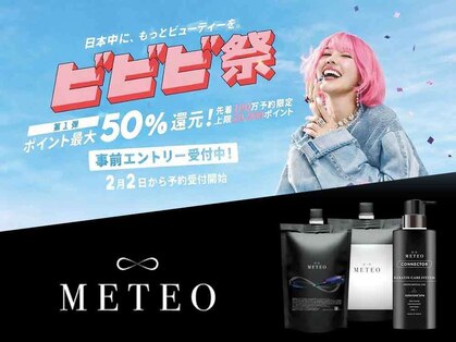 ヘアーサロン ティアレ(hair salon Tiare)の写真