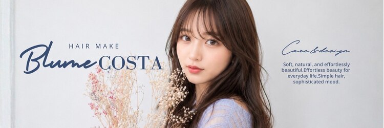 ブルーム コスタ(Blume COSTA)のサロンヘッダー