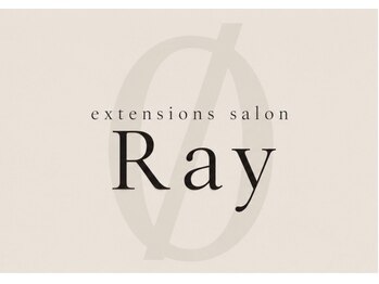 extensions salon Ray【エクステンションズサロンレイ】【9月15日OPEN（予定）】の写真/【エクステ専門店】高品質人毛エクステ＋なじませカット＋軽い巻き仕上げで￥12,980～！手軽にイメチェン♪