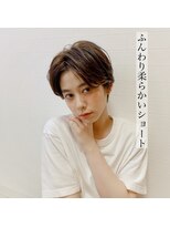 ディスオモテサンドウ 表参道(This OMOTESANDO)&nbsp;ふんわり柔らかいショート(表参道　青山)