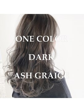 クレア 岡崎南店(CREA) 「ワンカラー」ダークアッシュグレー