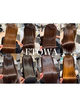 豊富な髪質改善メニューで思わず触れたくなるサラ艶髪に◎ダメージ毛、クセ毛などを理想の髪質に導きます。