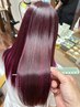 SNSで話題殺到 【絹髪】水素カラー＋カット＋超高濃度水素TR￥25300⇒￥22000