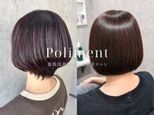 ポリマン 西新井(poliment)