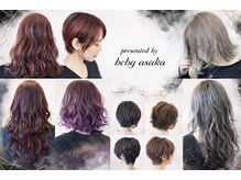 美容室ベーセベーゼ 朝霞店(B C B G)