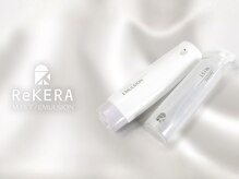 #豊富な種類からぴったりのケアが見つかるトリートメント