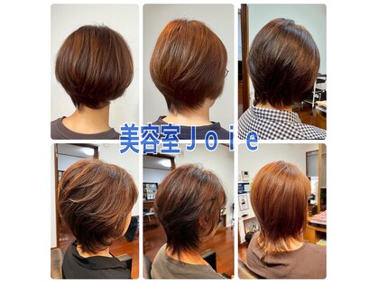 ジョワ(Joie)の写真
