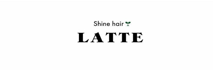 シャインヘア ラテ 新百合ヶ丘(Shine hair latte)のサロンヘッダー