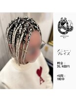 エクステンション キュー(extension Q)&nbsp;ブレイズ