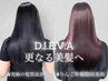 5名限定！サラ髪ストレート+カット+髪質改善ウルトワorリンゴ幹細胞Tr/￥19800