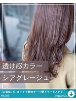 ネリネ(Nerine)&nbsp;シアグレージュ