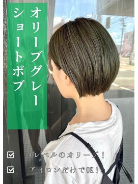 アイリス(IRIS) オリーブグレー
