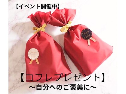 エル(Ele’)の写真