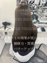 HOLLY最高峰【ハイパーTOKIO】