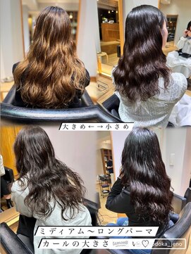 ジェノ(JENO by apish) イメチェン/フルバング/似合わせカット/なみまきパーマ