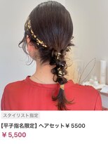 ヌル いわき(neul)&nbsp;カール/セミディ/シアーカラー/姫カット【neul】【いわき】