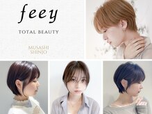 フィーユ(feey)の雰囲気（［ショートカット/ボブ/白髪ぼかし/ハイライト/武蔵新城］）