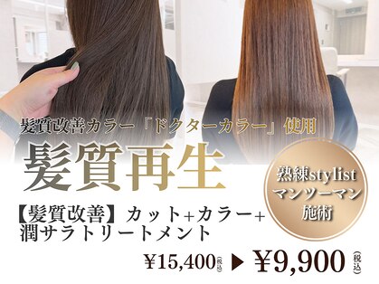 キラーナセンダイ(KiRANA SENDAI)の写真