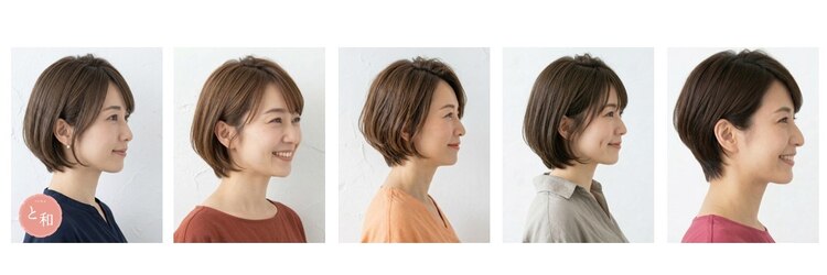 と和×美髪クリニック 巣鴨店のサロンヘッダー