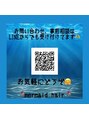 マーメイドヘアー(mermaid hair)&nbsp;LINEからのお問い合わせ、ご予約も受け付けております！