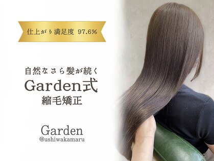 ガーデン ウシワカマル(Garden@ushiwakamaru)の写真