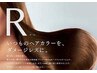 ハホニコ☆Rコラボ【ツヤ＆ハリコシ＆色もち】Rカラー+カット＋ハホニコTR
