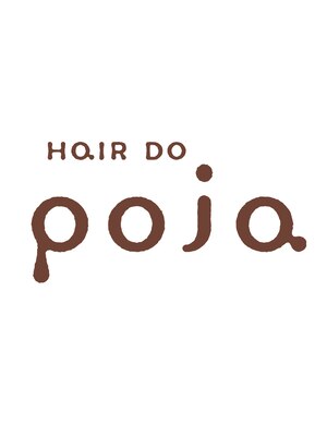 ヘアドゥーポジャ 藤岡店(hair Do poja)