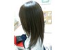 学生サラツヤ縮毛矯正特別価格