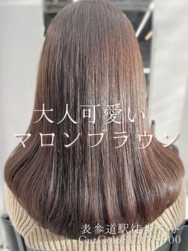 フォンズ(FONS) ブリーチなし透明感カラー/マロンブラウン/チョコレートカラー