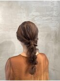 編みおろしアレンジ