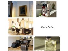 【uura　はこんなとこ♪】隠れ家的プライベートサロン。専属スタイリストがマンツーマンで担当いたします♪