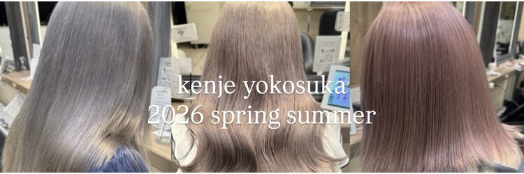 ケンジ 横須賀中央(KENJE)のサロンヘッダー