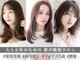 ローレン(LOREN)の写真