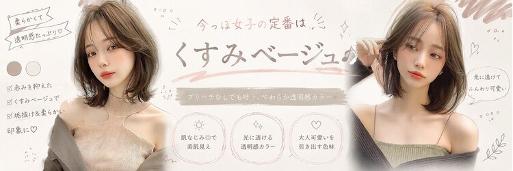 ノイズ オオサカ(NOISM)のサロンヘッダー