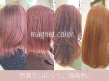 ラプトヘア(Rapt．HAIR)の雰囲気（高発色なマグネットカラー取扱サロン[髪質改善トリートメント]）