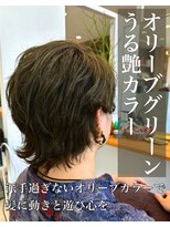 クレア 岡崎南店(CREA) うる艶カラー♪オリーブグリーン