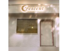 クレセント(Crescent)