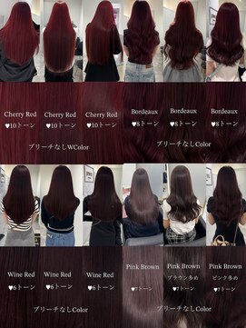 ジュイル シブヤ(JEWIL SHIBUYA) 赤髪まとめみてください!