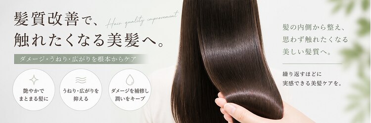 カノア 生駒店(KANOA)のサロンヘッダー