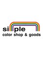 シンプル カラーショップ アンド グッズ 飾磨店(sinple color shop&goods) sinple color