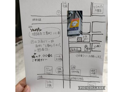 この看板が目印*場所が分からない場合は0792416454にTEL下さい