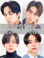 10代20代30代韓国ヘア/センターパート/コンマヘア/カルマパーマ