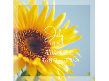 フェアリー ジョイ(Fairy Joy)