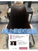 ストレートスタイル/艶髪/髪質改善/縮毛矯正/20代30代40代50代