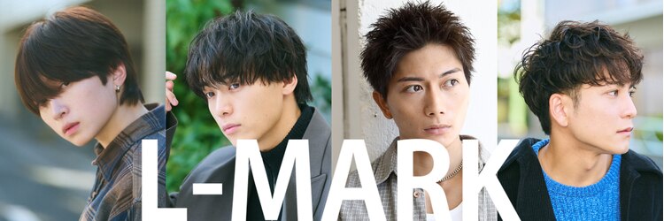 エルマーク 高槻(L-MARK)のサロンヘッダー