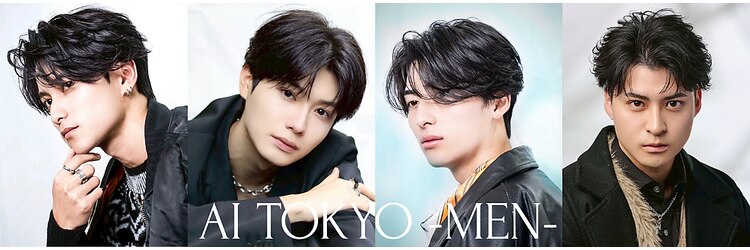 アイトーキョー 渋谷(AI TOKYO)のサロンヘッダー