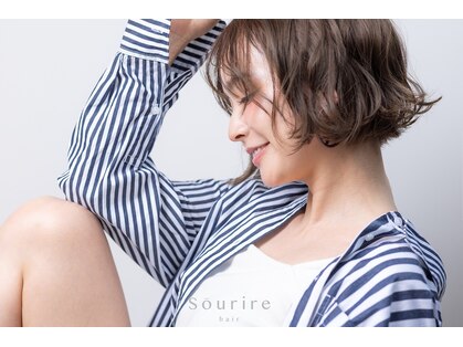 スーリール 新宮店(Sourire)の写真